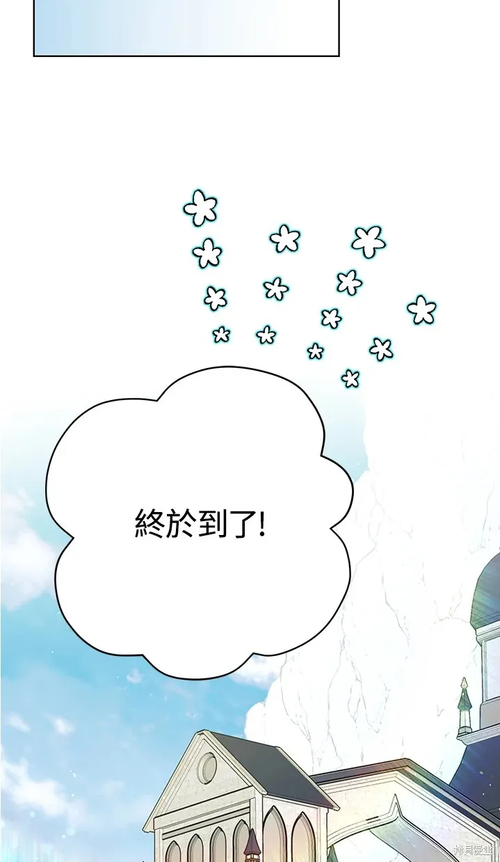 第62话 第42页
