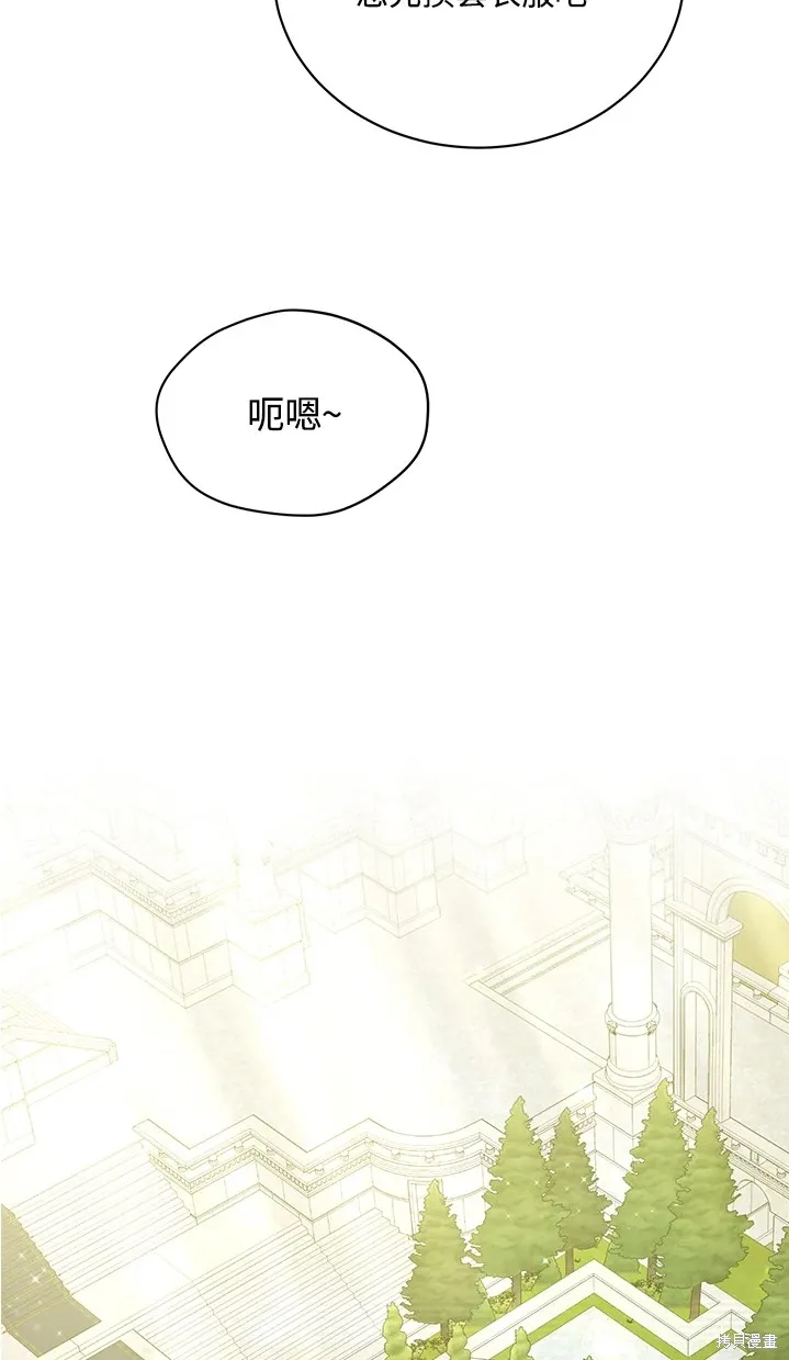第62话 第45页