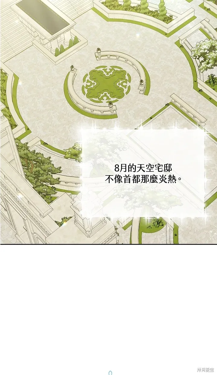 第62话 第46页