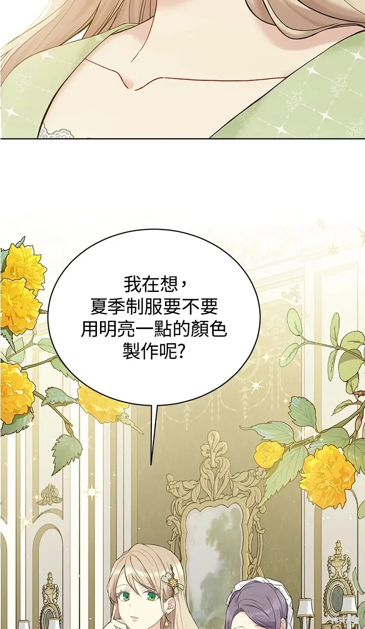 第62话 第50页
