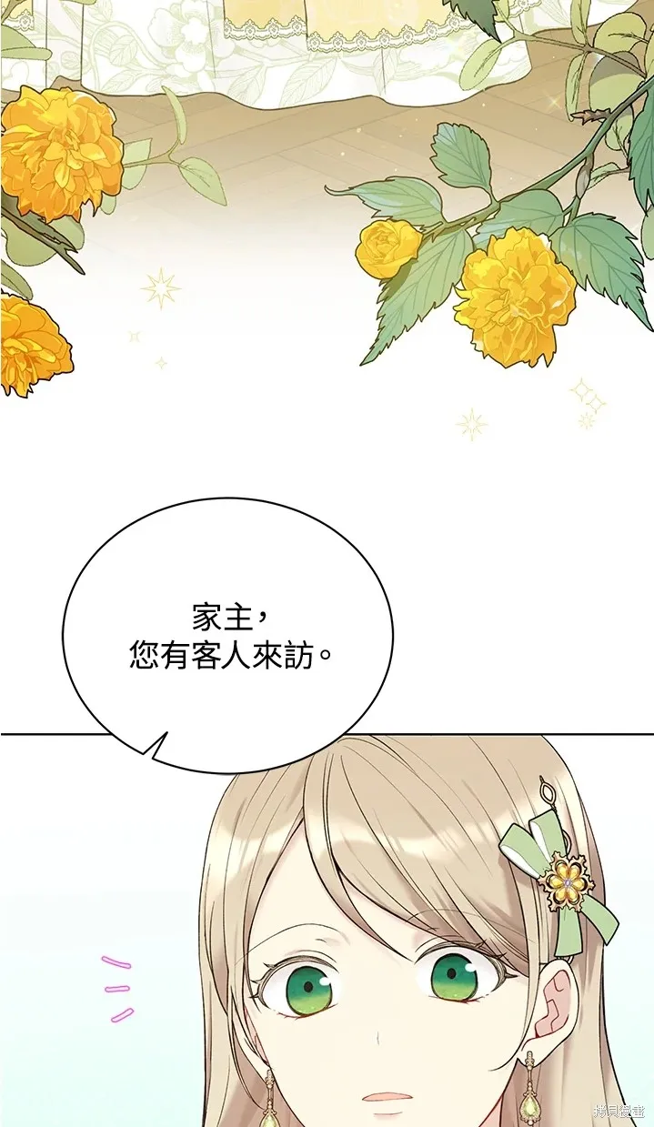 第62话 第52页