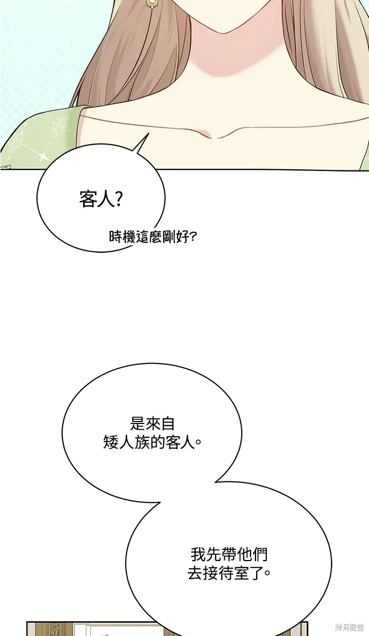 第62话 第53页