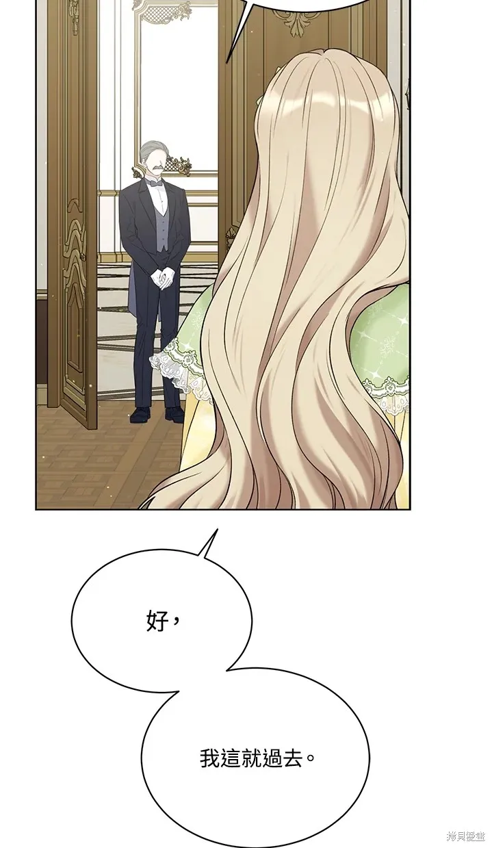 第62话 第54页