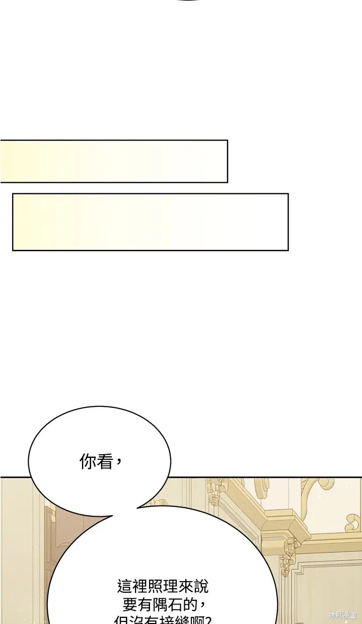 第62话 第55页