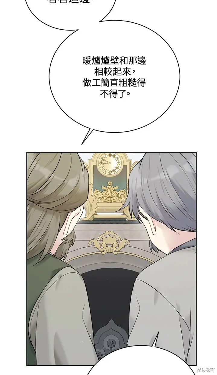 第62话 第57页