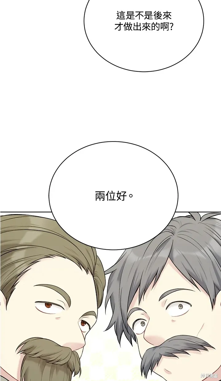 第62话 第58页