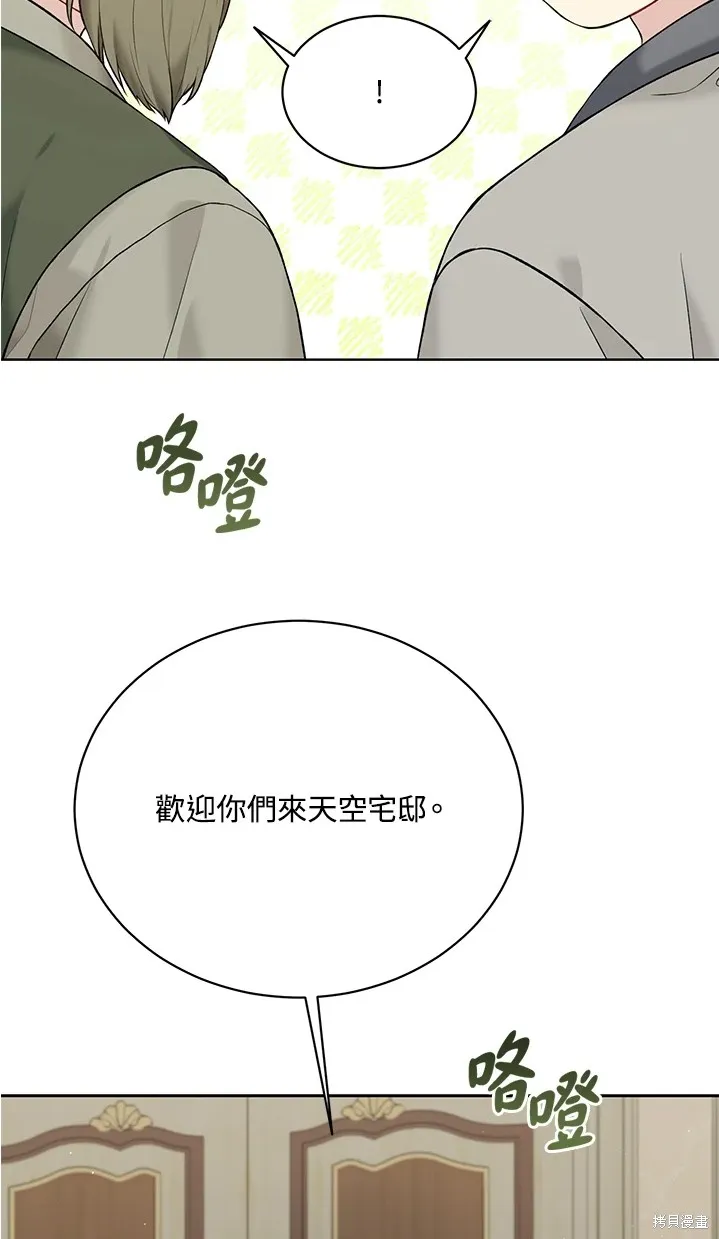 第62话 第59页