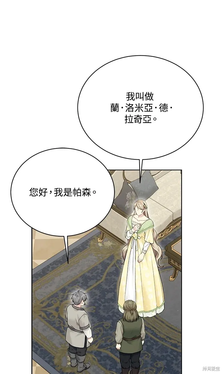 第62话 第62页