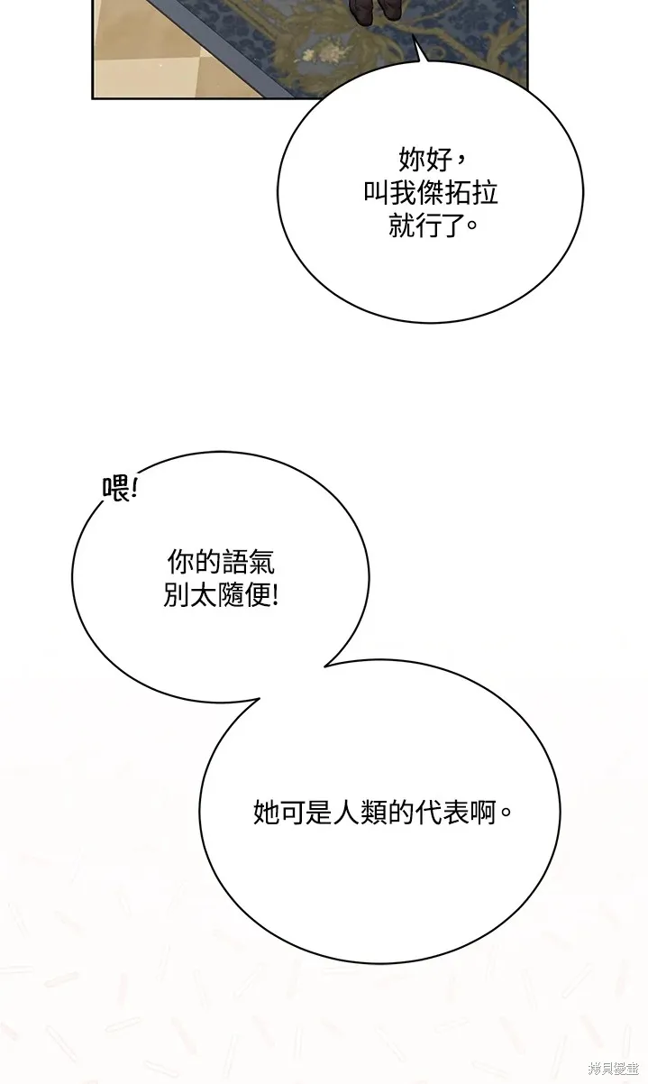 第62话 第63页
