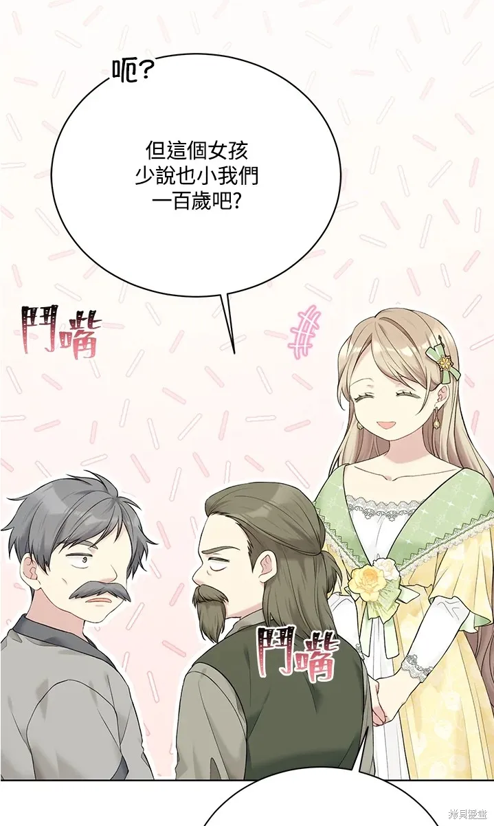 第62话 第64页