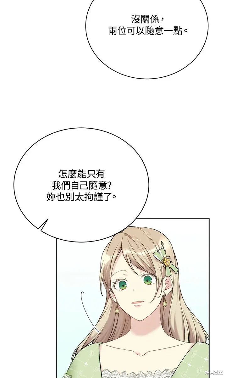 第62话 第65页