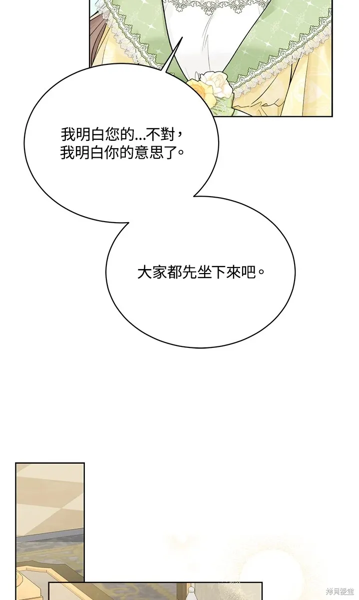 第62话 第66页