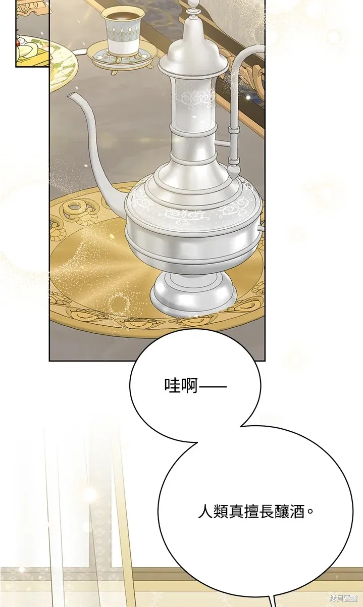 第62话 第67页