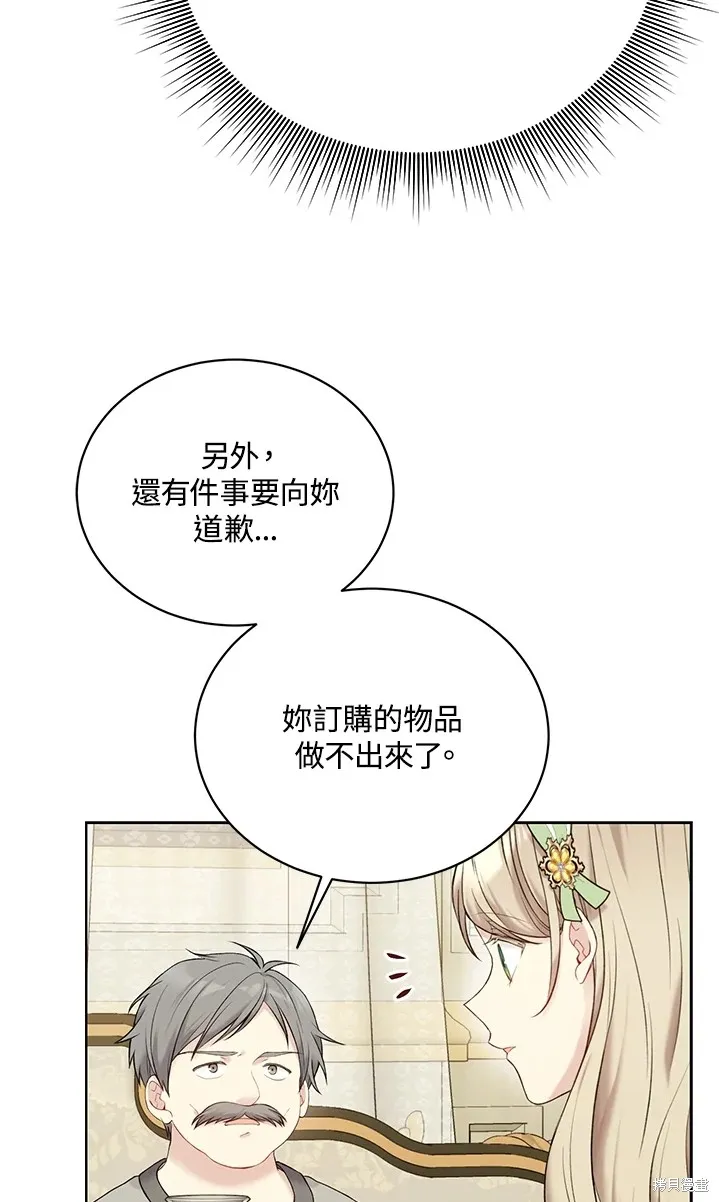 第62话 第73页
