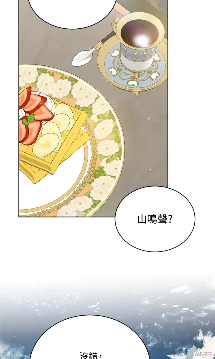 第62话 第78页