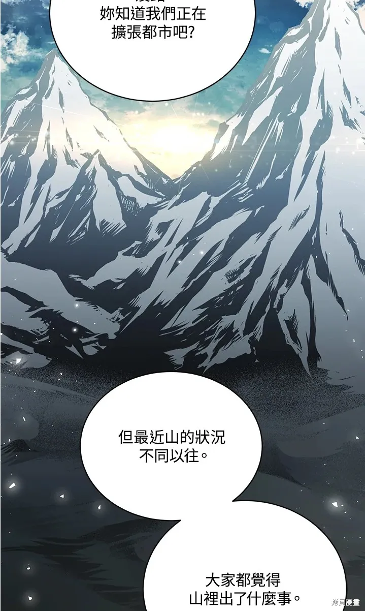 第62话 第79页