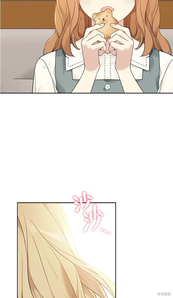 第61话 第4页