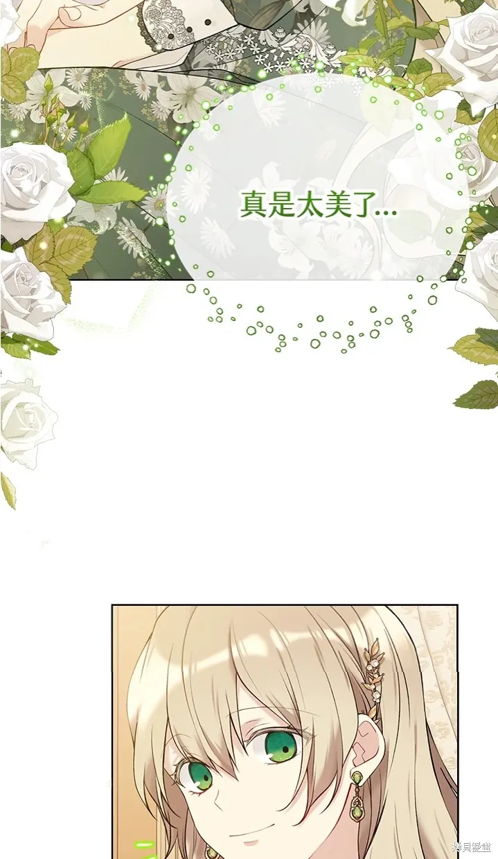 第61话 第7页