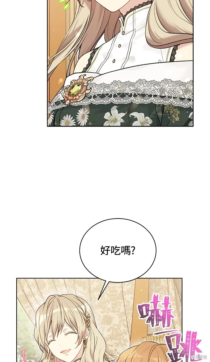 第61话 第8页