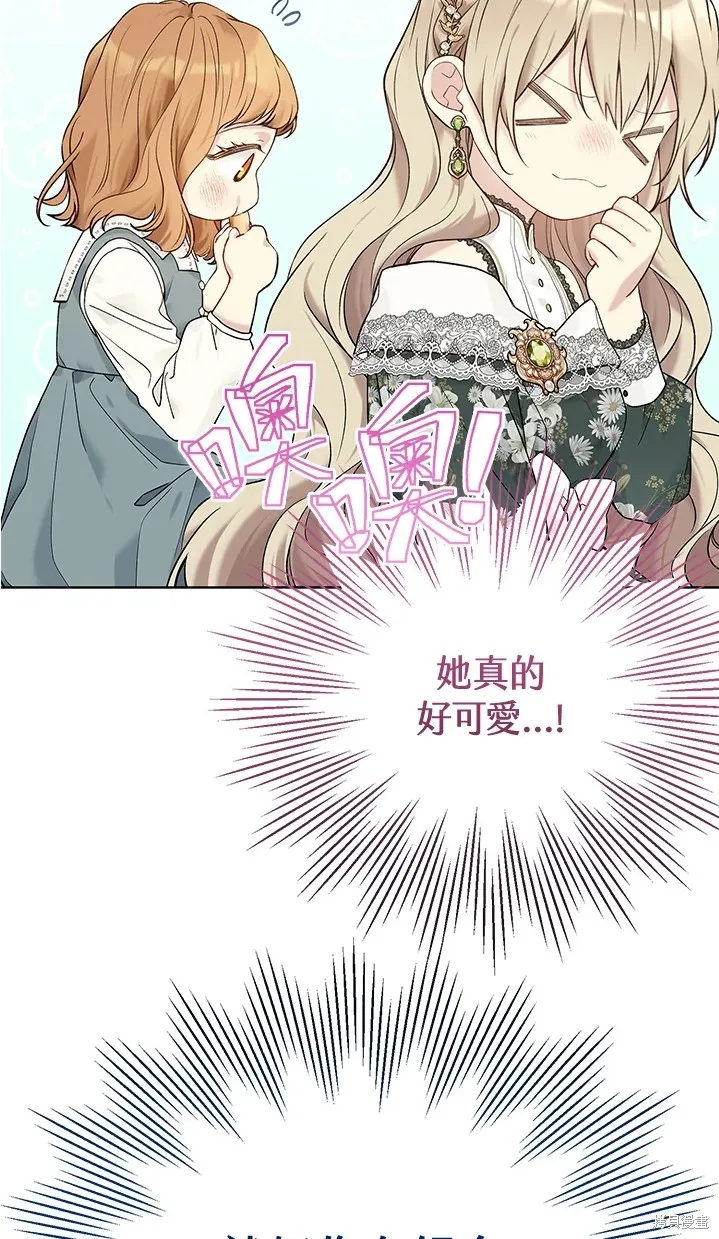 第61话 第12页