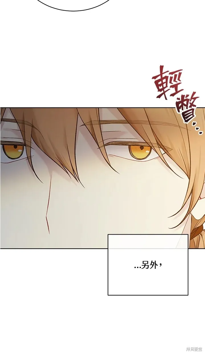 第61话 第16页