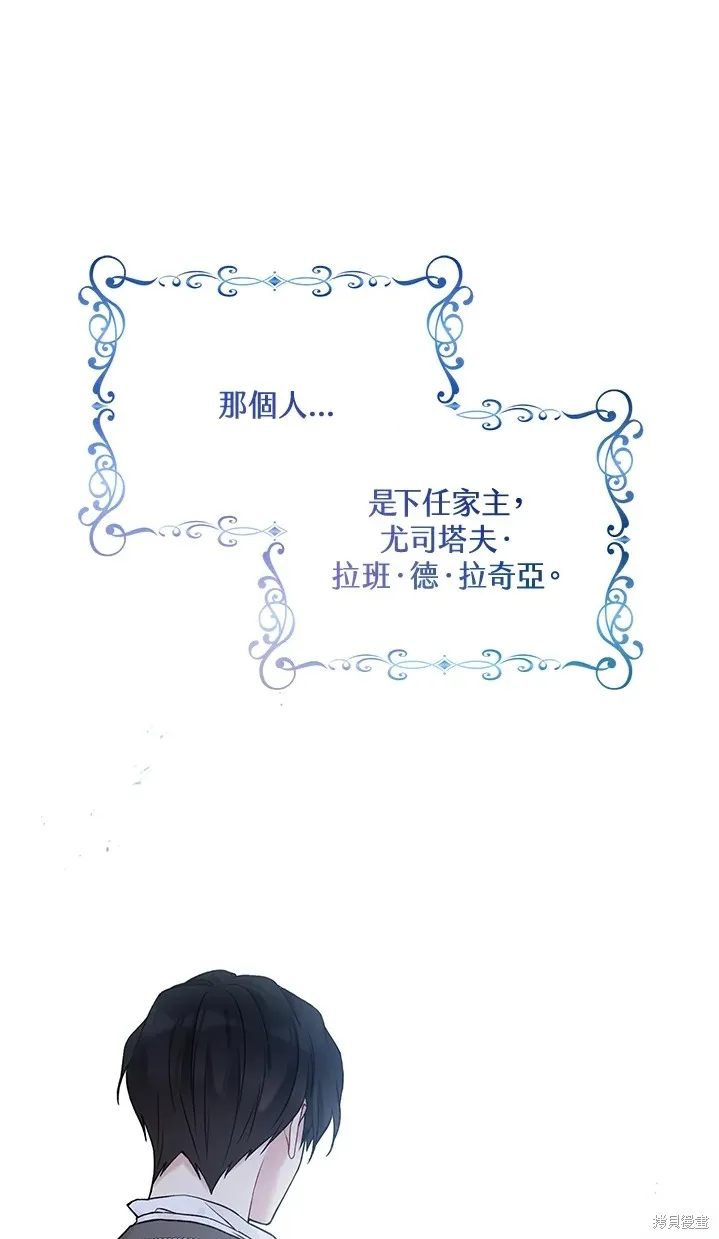 第61话 第17页