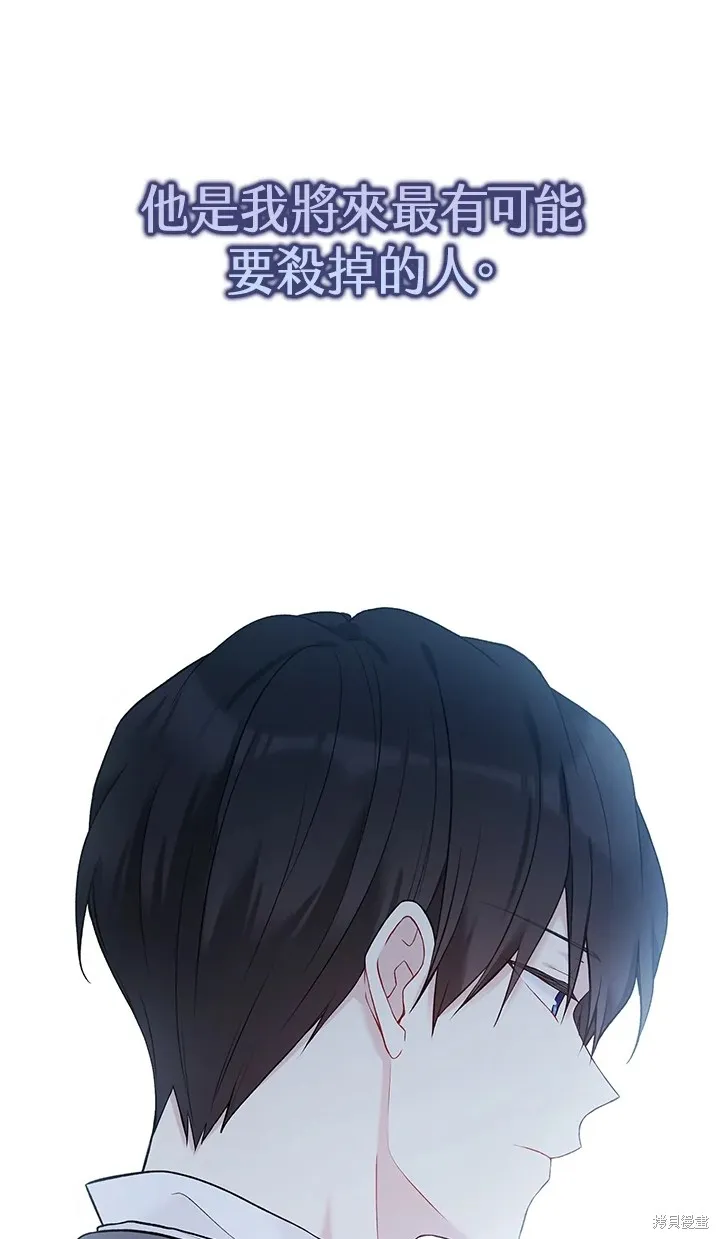 第61话 第19页