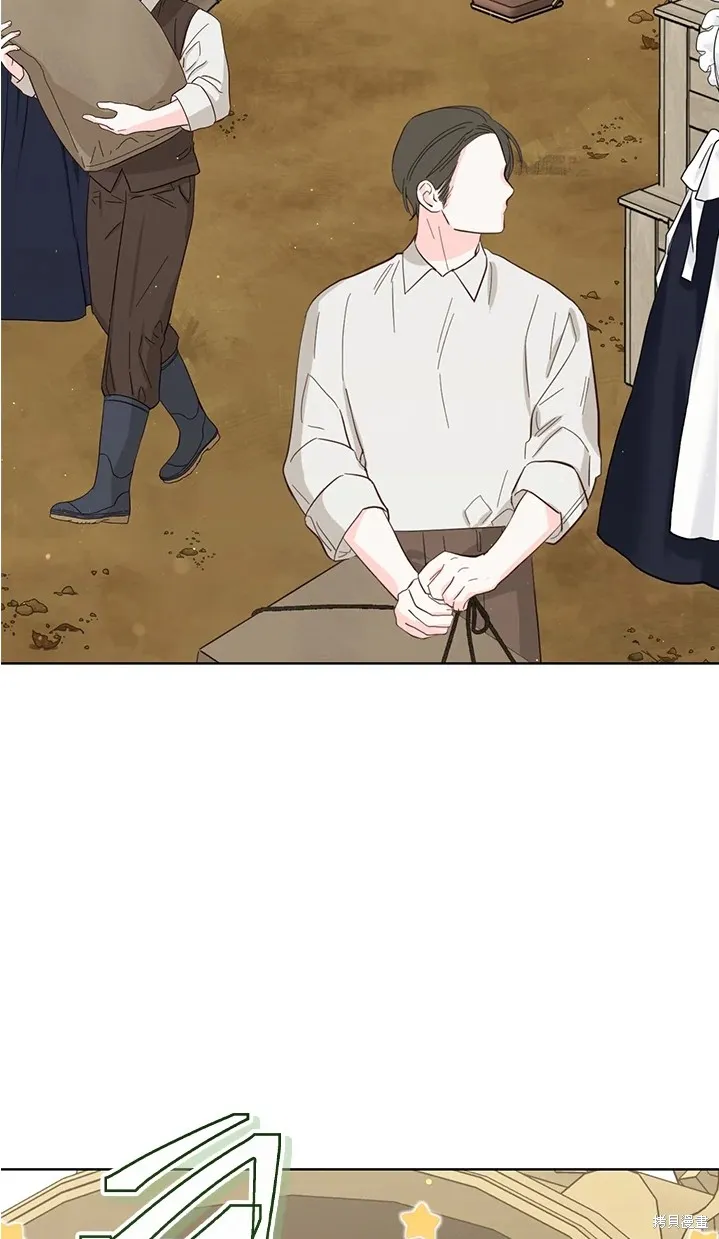 第61话 第23页
