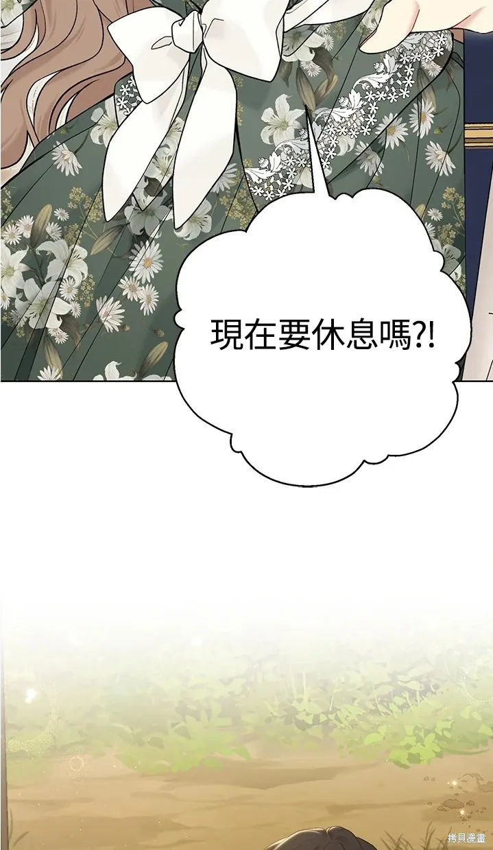 第61话 第25页