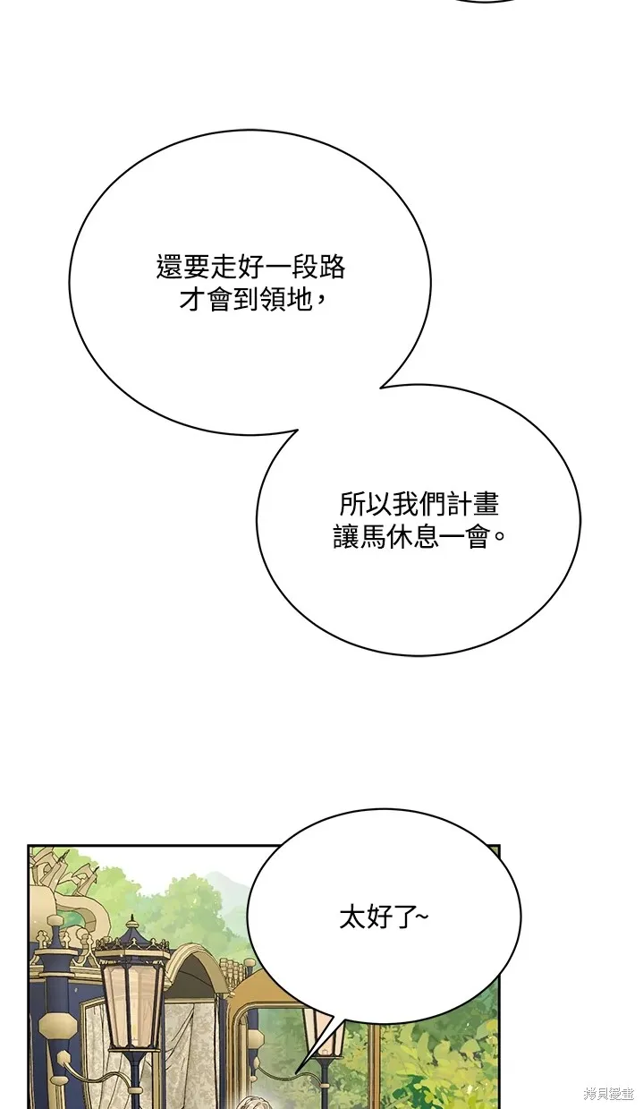 第61话 第27页