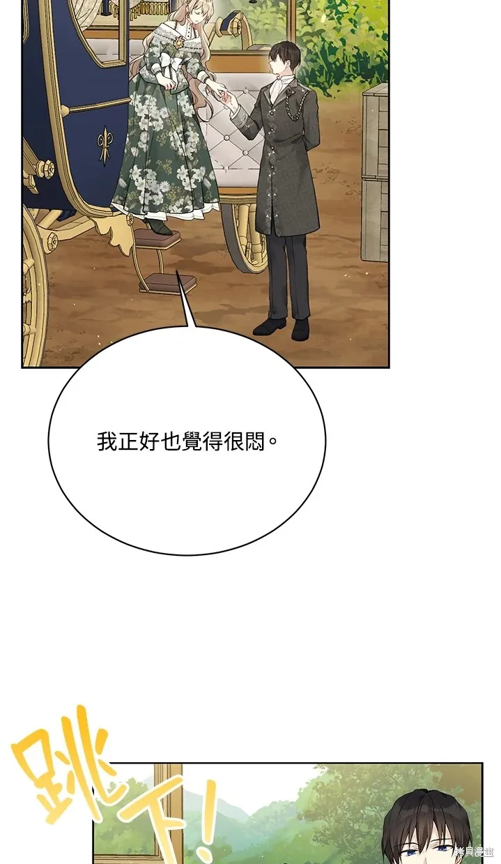 第61话 第28页