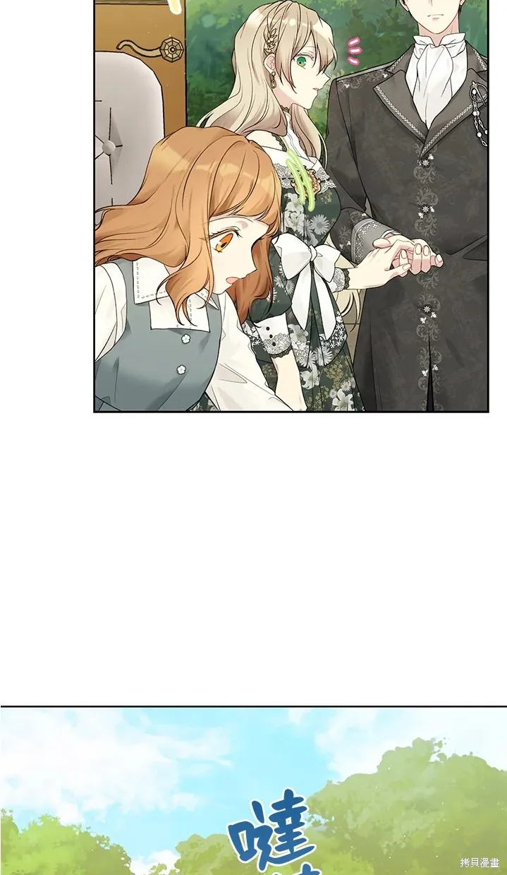 第61话 第29页