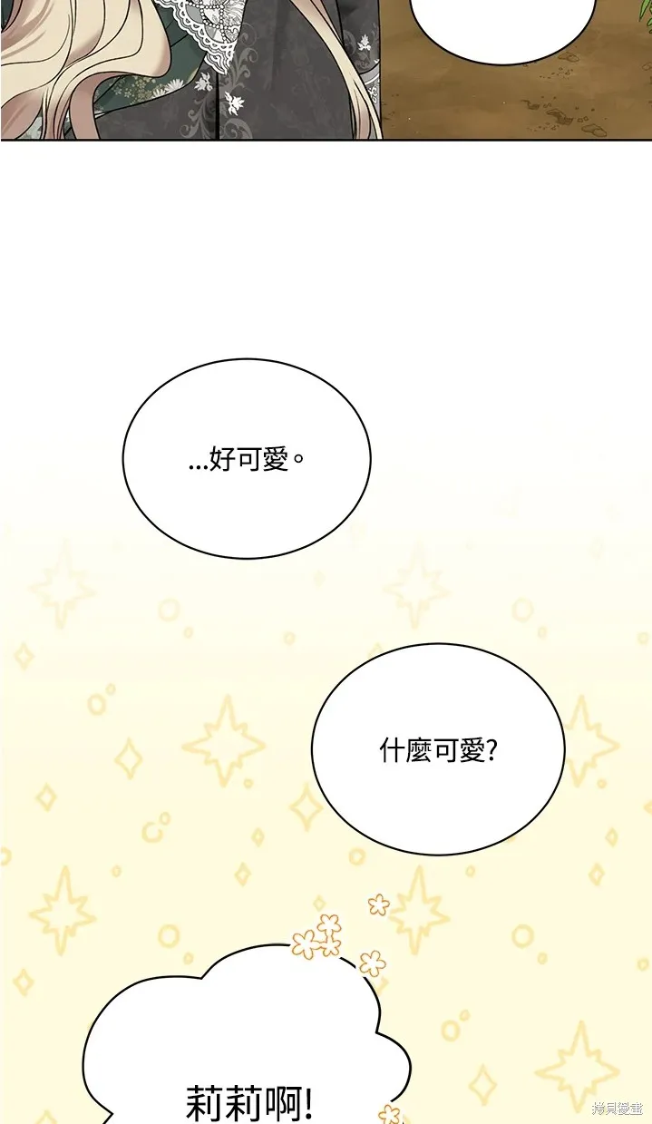 第61话 第31页