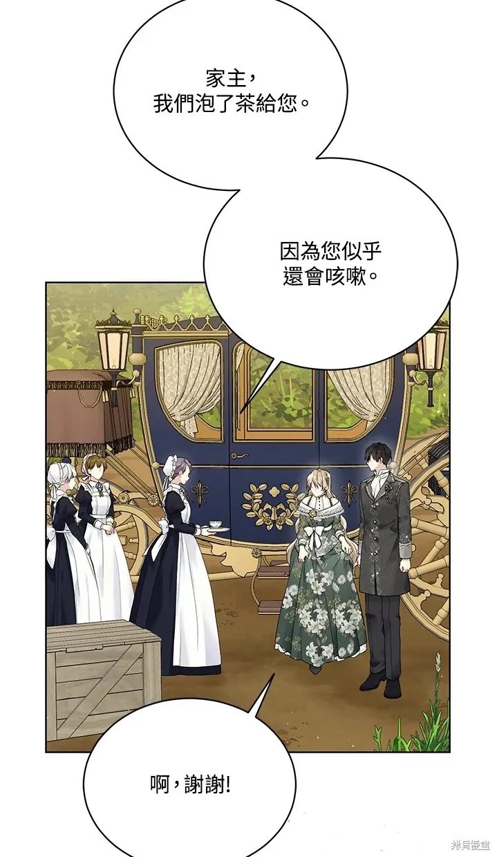 第61话 第34页
