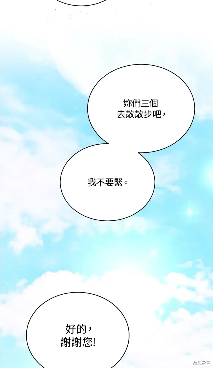 第61话 第35页
