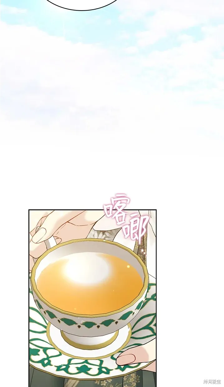 第61话 第36页