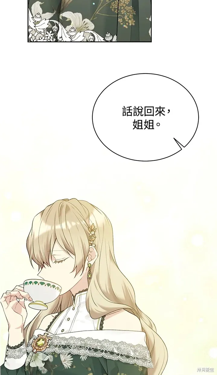 第61话 第37页