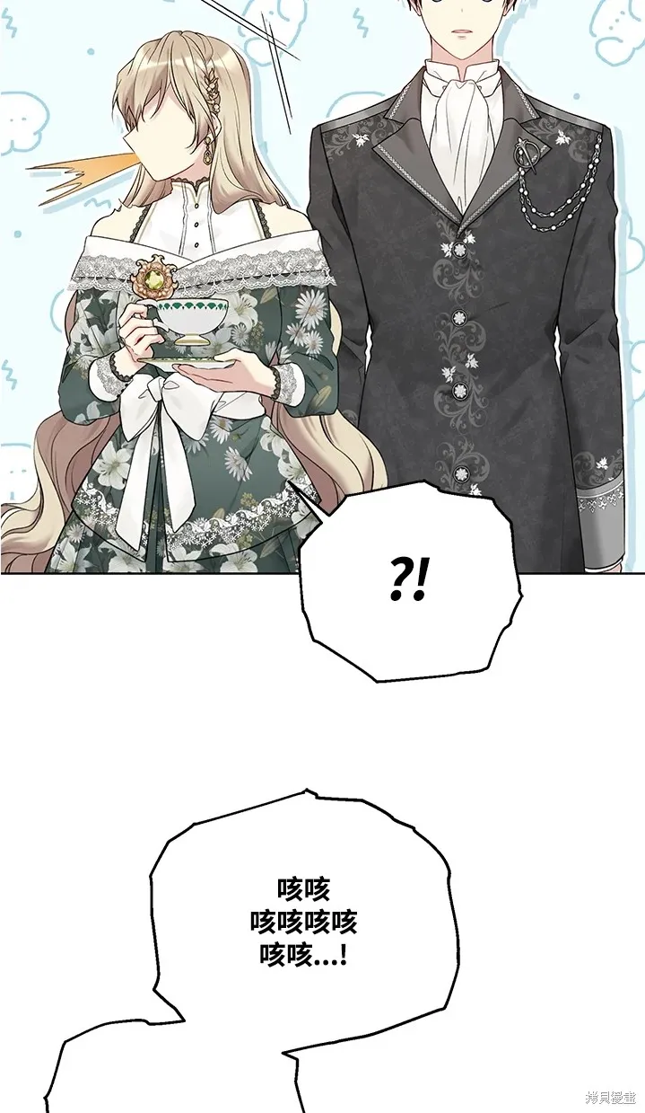 第61话 第39页