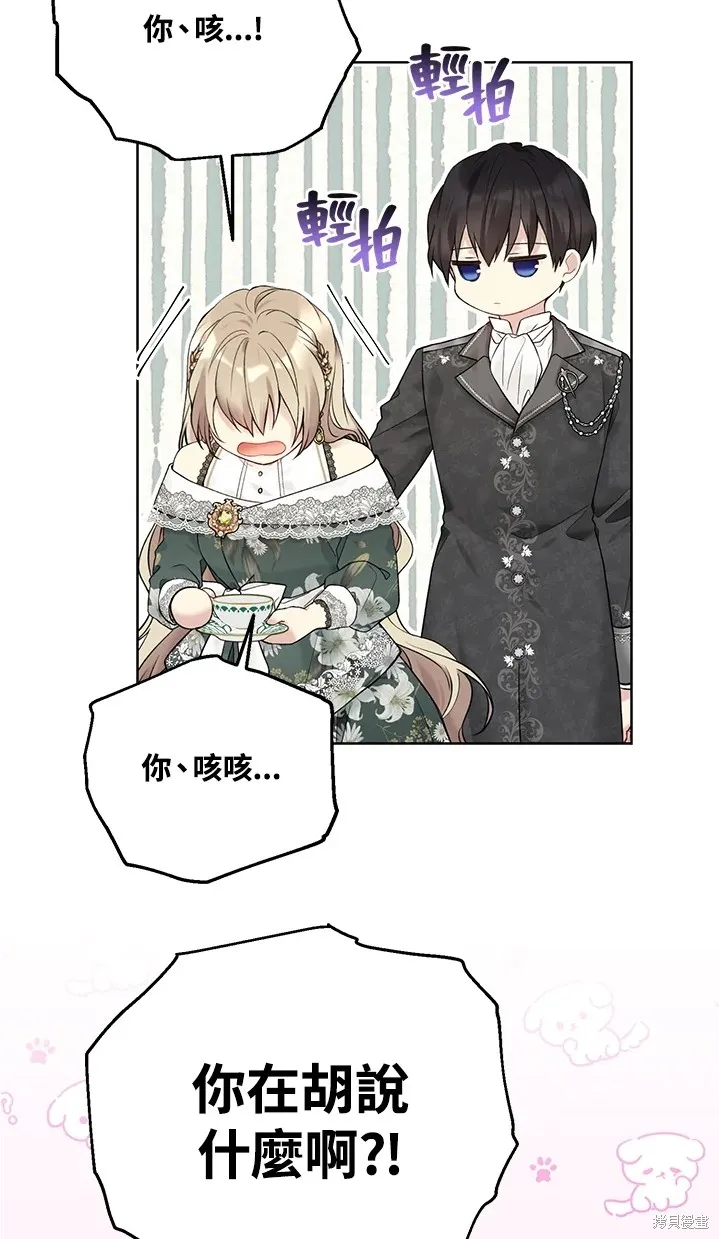 第61话 第40页