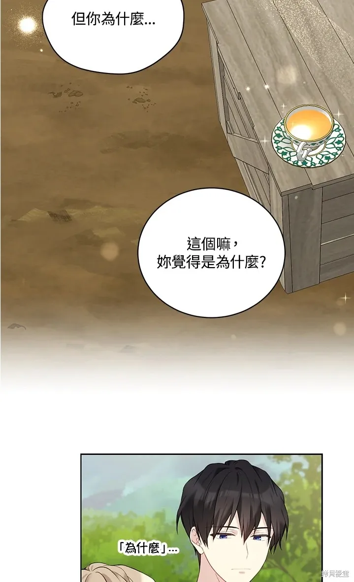 第61话 第47页