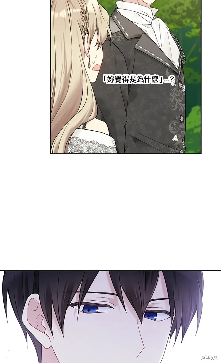 第61话 第48页