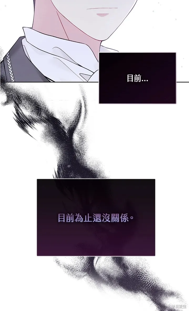 第61话 第49页