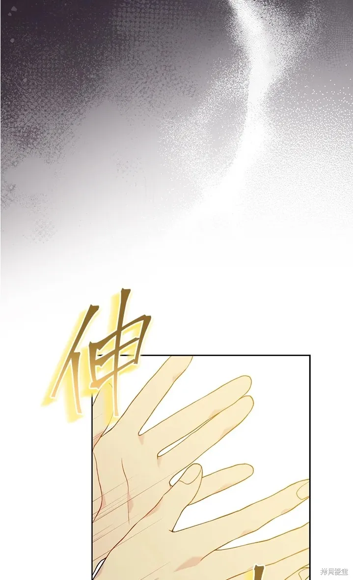 第61话 第52页
