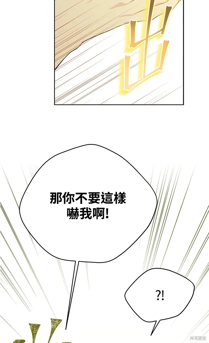 第61话 第53页