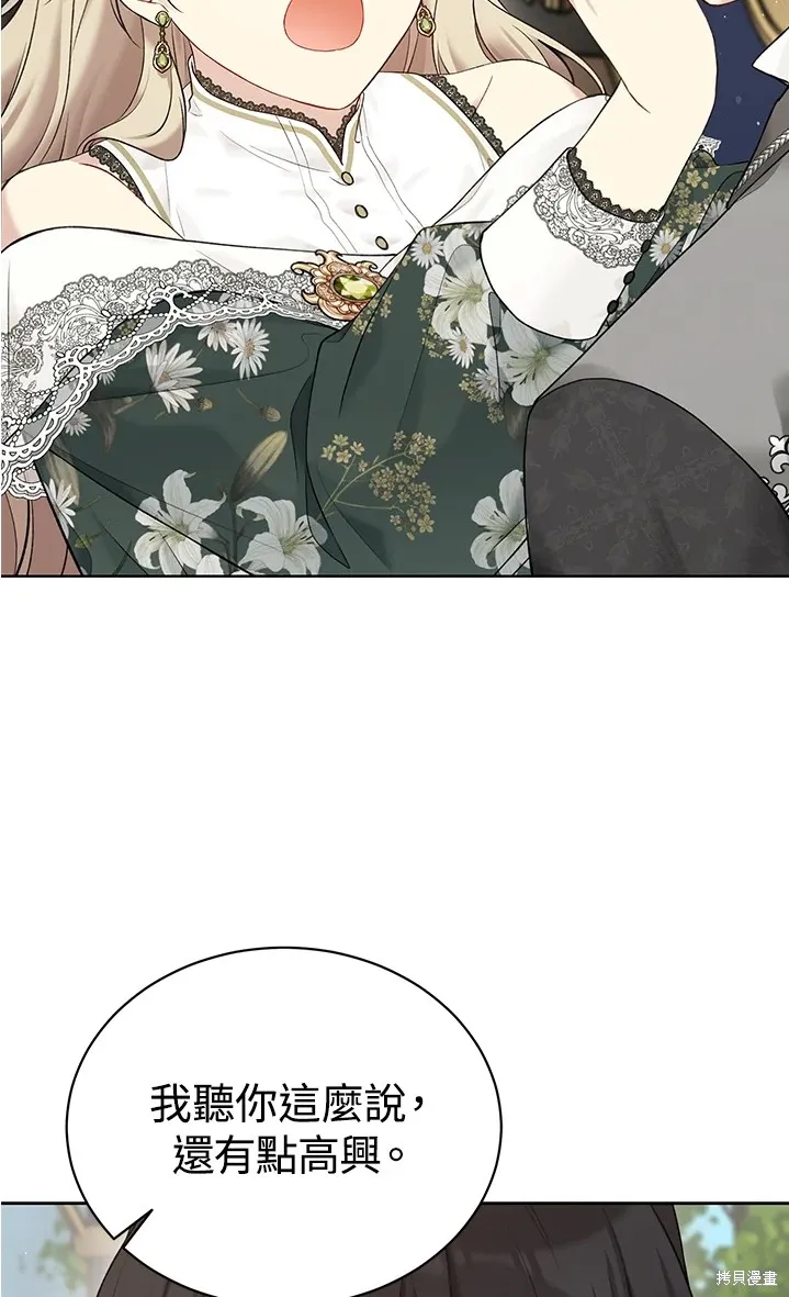 第61话 第56页
