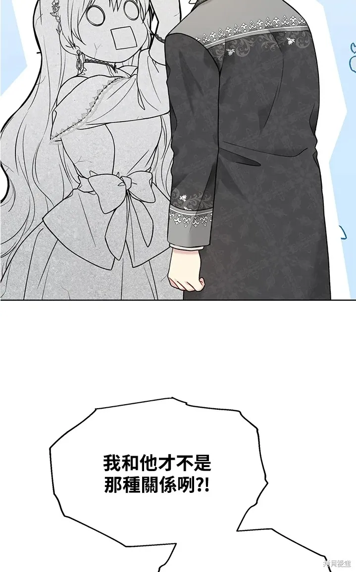 第61话 第62页
