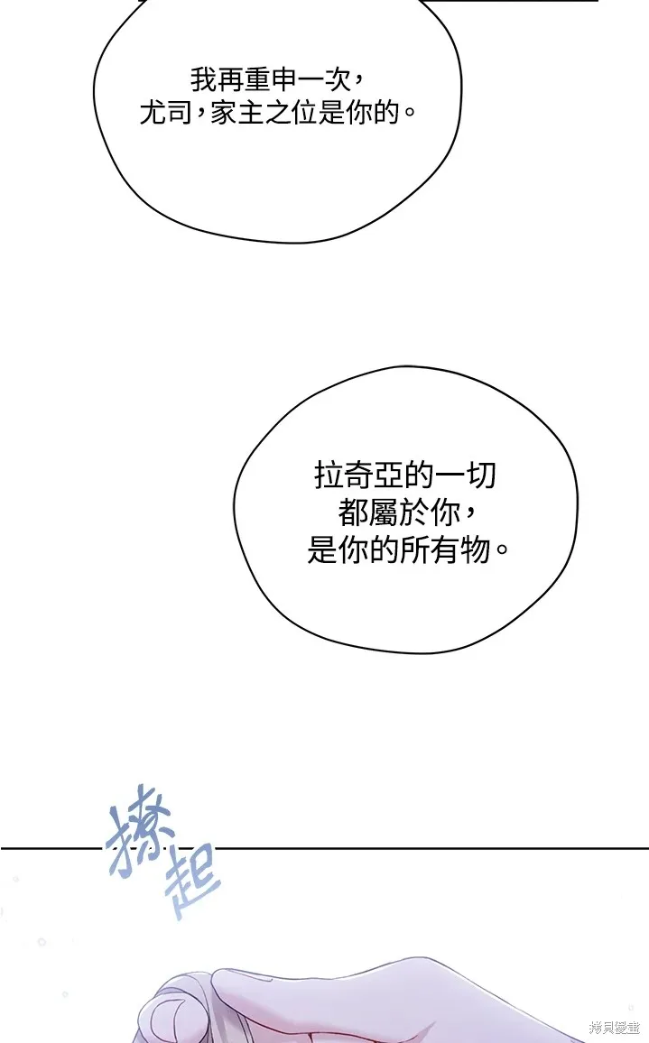 第61话 第65页