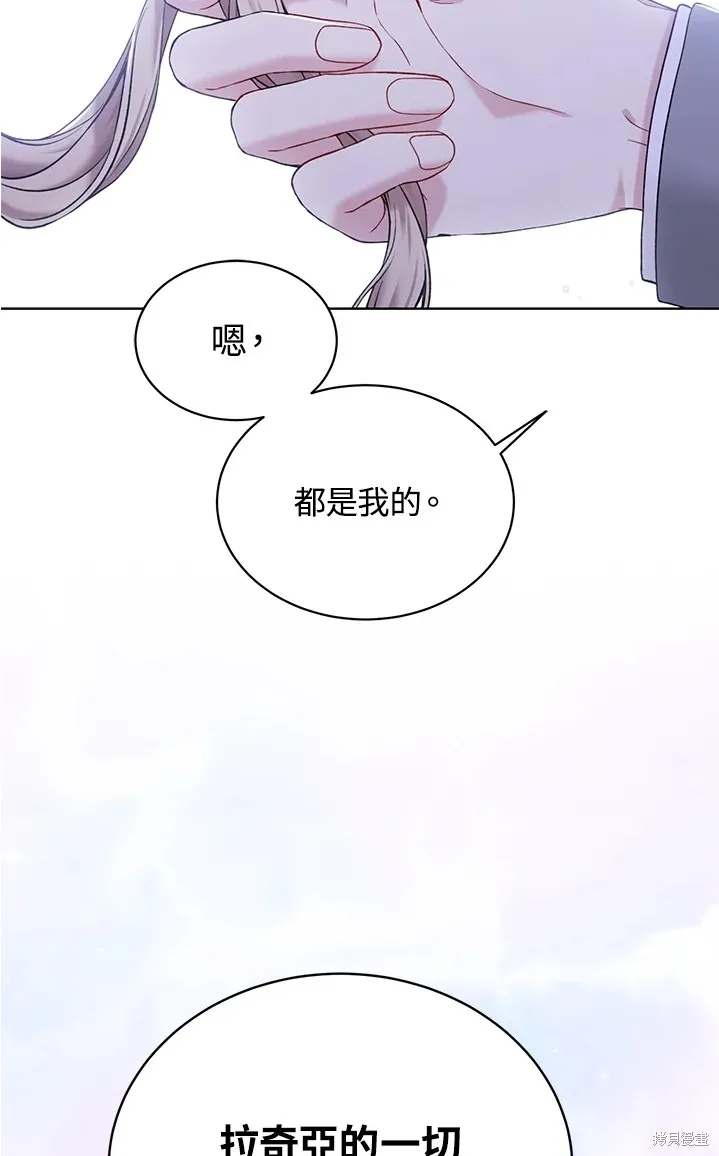 第61话 第66页