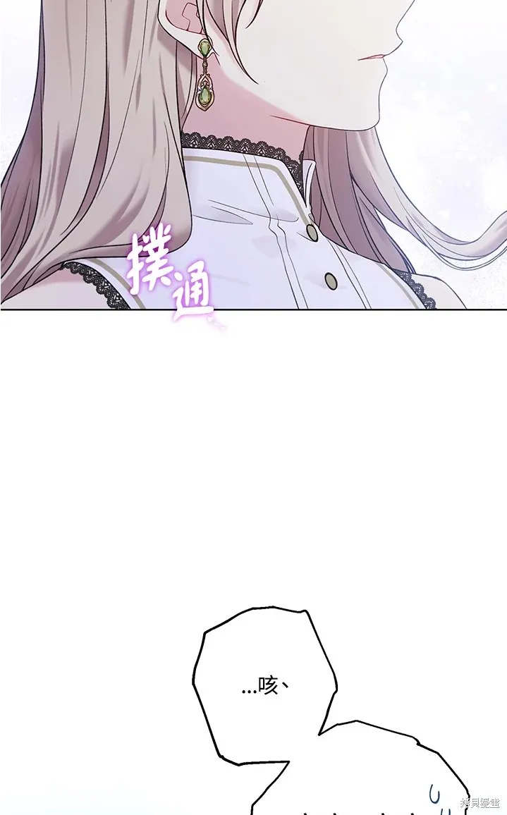 第61话 第70页