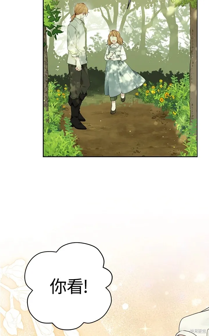第61话 第78页